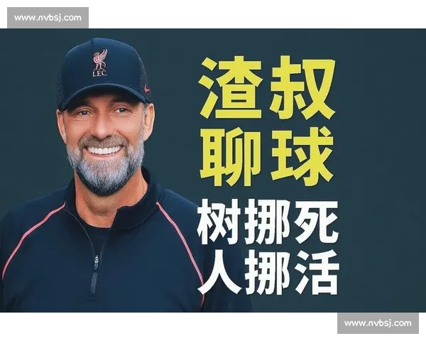 高清稳定流畅的足球直播APP下载安装到手机即看全球赛事精彩 - 副本 - 副本 - 副本 (5)