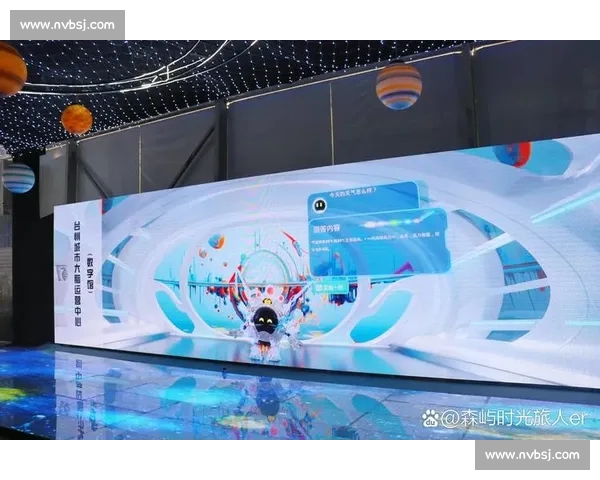 全方位体育赛事资讯与互动体验一站式平台中心