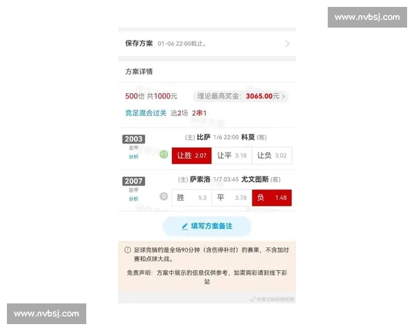 意甲赛事全程直播精彩纷呈 每场比赛实时更新分析与解说